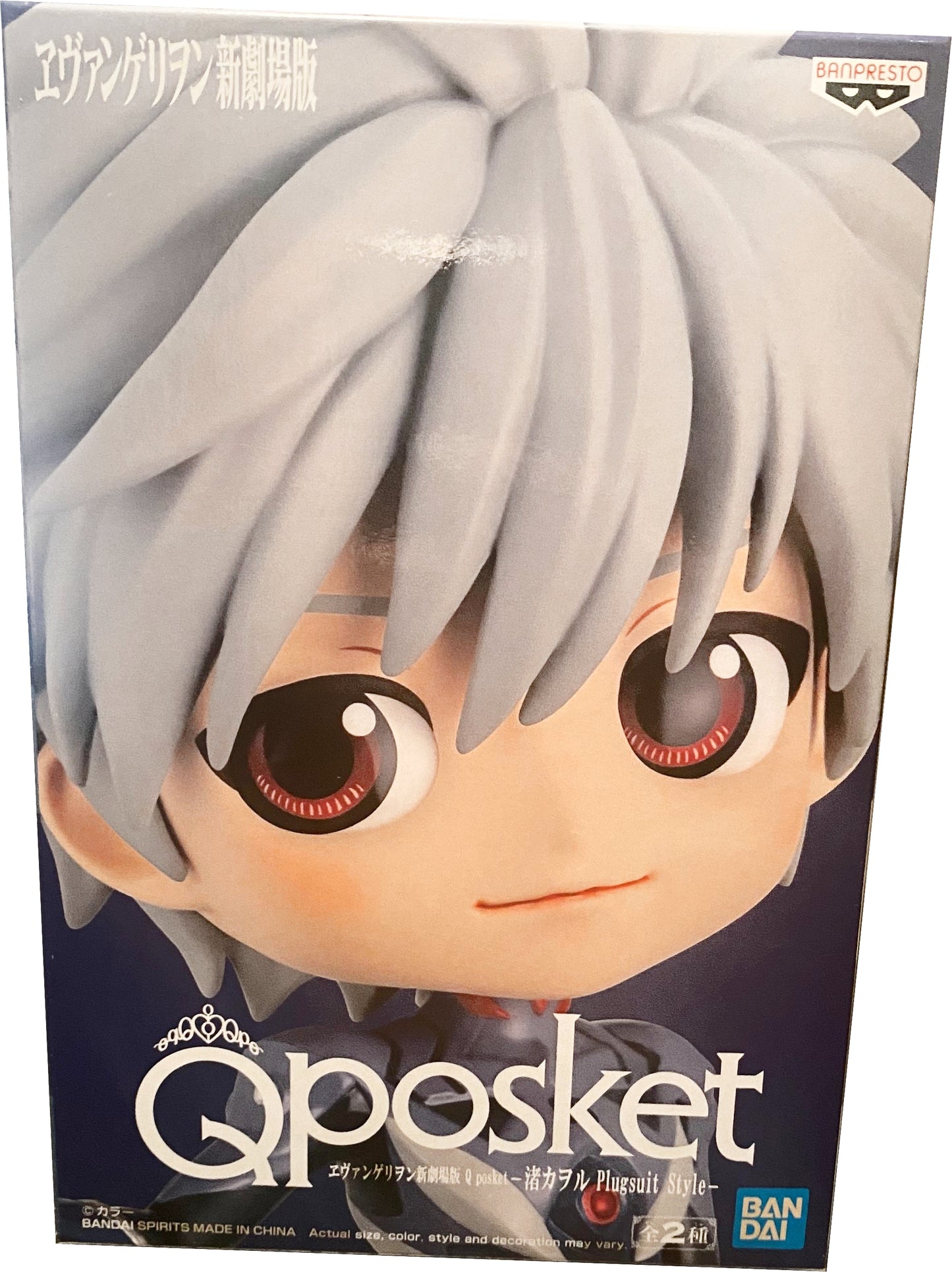 Kaworu Nagisa Figures