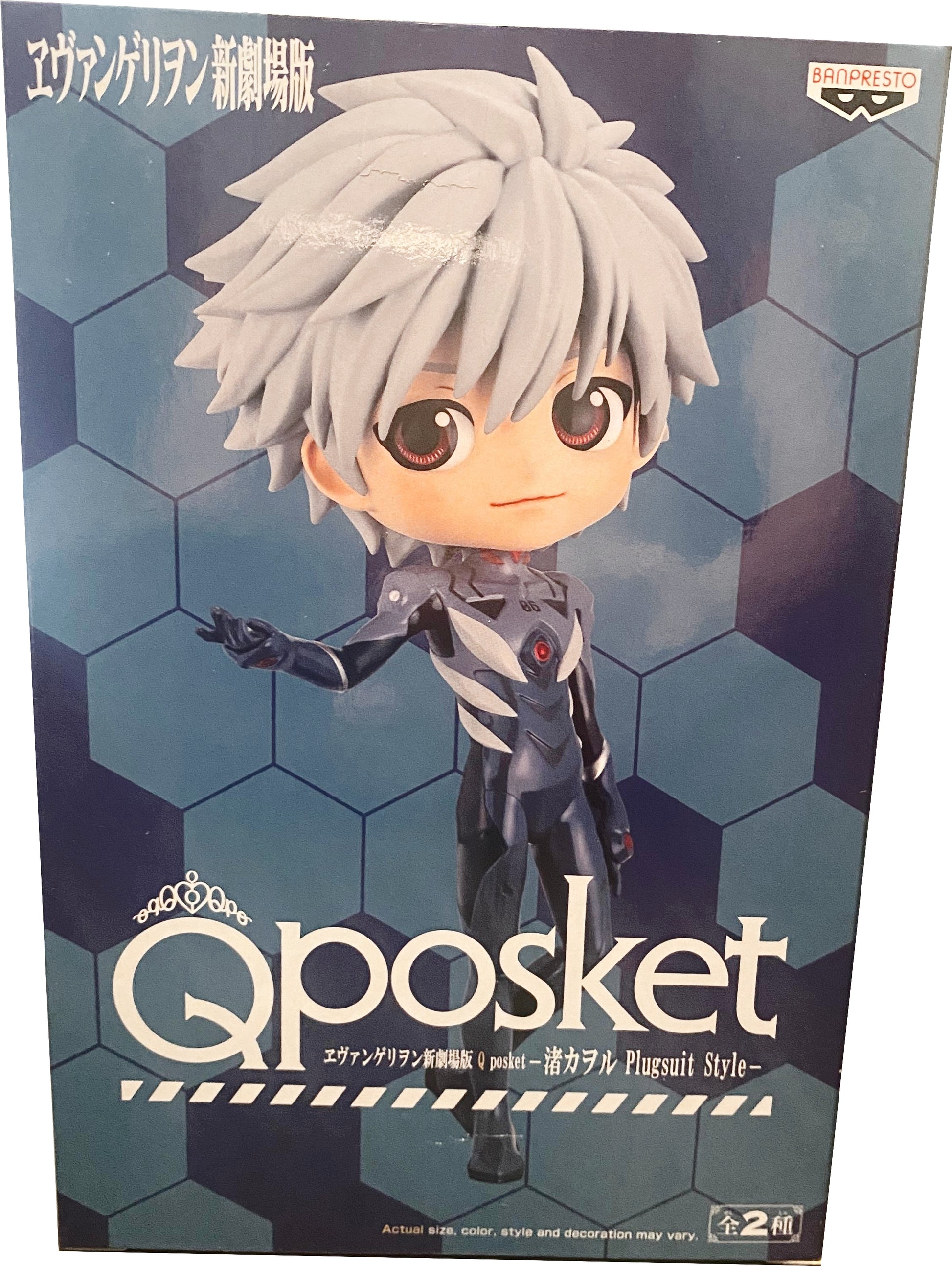 Kaworu Nagisa Figures