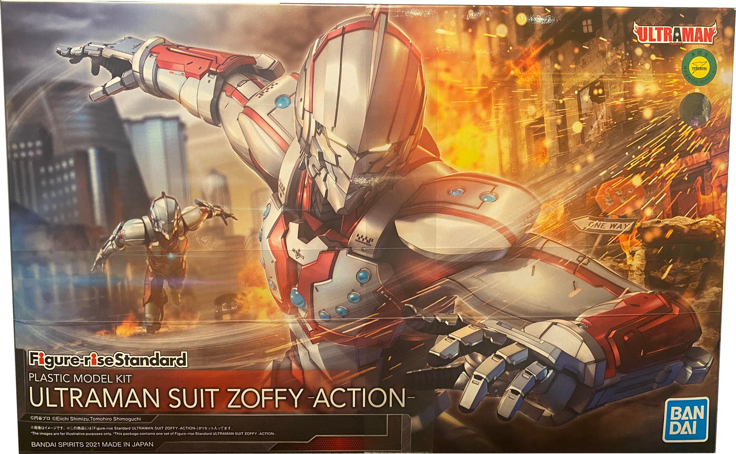 Ultraman Suit Zoffy Action Version Figure-Rise Standard Model Kit